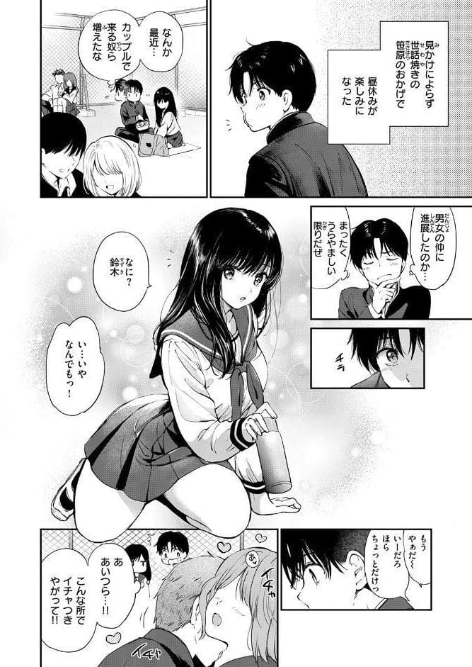 COMIC快楽天ビースト 2026年06月号