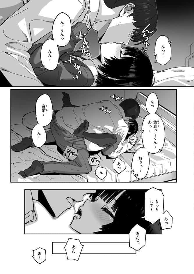 COMIC快楽天ビースト 2026年06月号