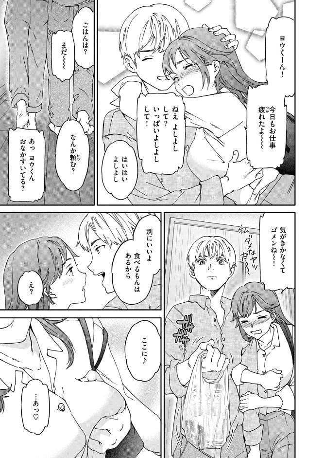 COMIC快楽天ビースト 2026年06月号