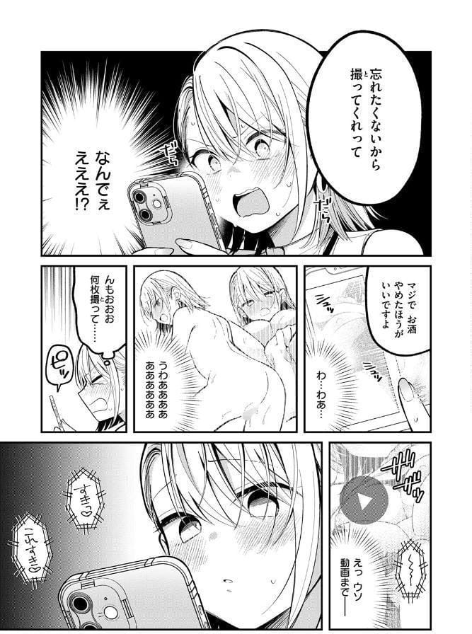 COMIC快楽天ビースト 2026年06月号