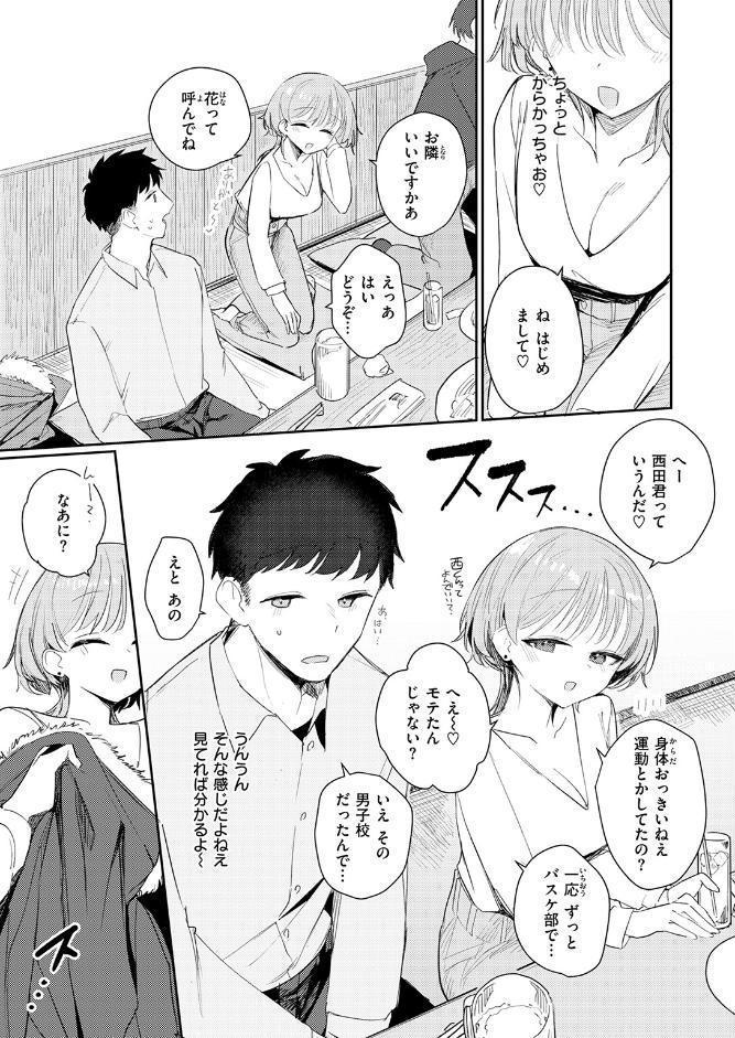 COMIC快楽天ビースト 2026年06月号