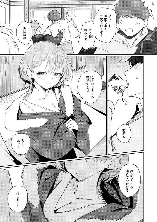 COMIC快楽天ビースト 2026年06月号