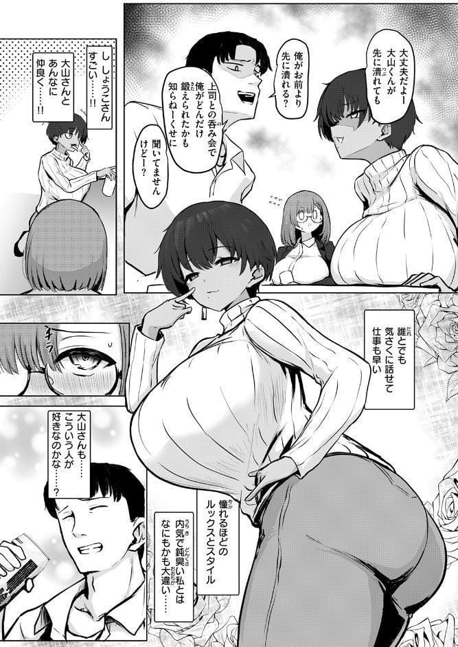 COMIC快楽天ビースト 2026年06月号