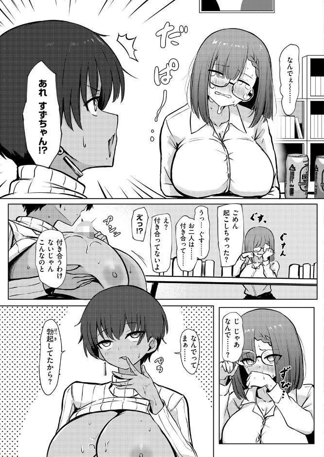 COMIC快楽天ビースト 2026年06月号