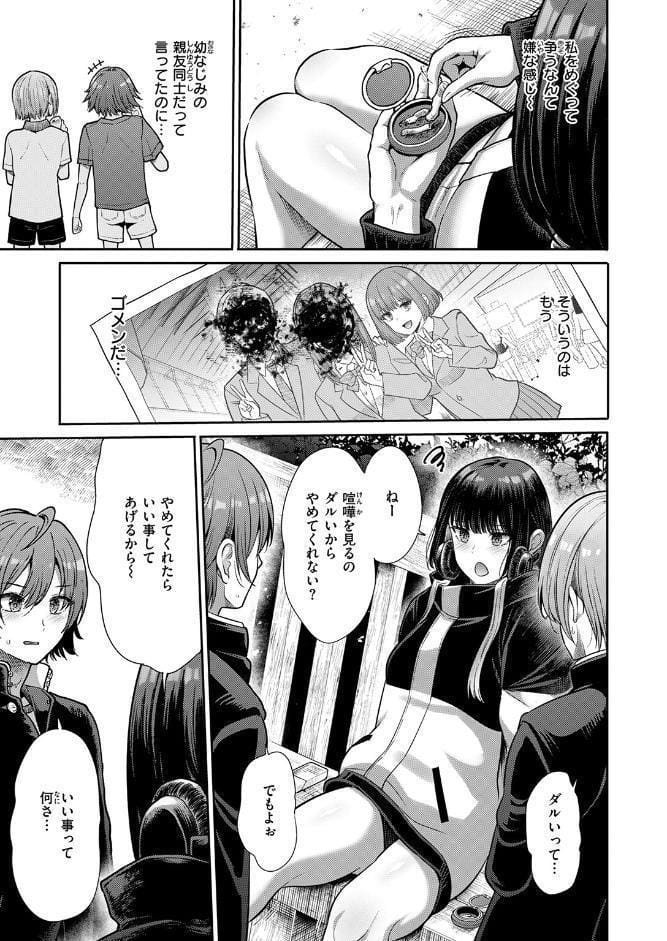 COMIC快楽天ビースト 2026年06月号