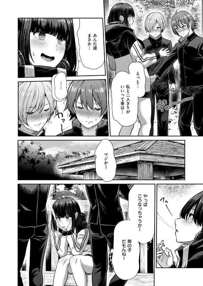 COMIC快楽天ビースト 2026年06月号
