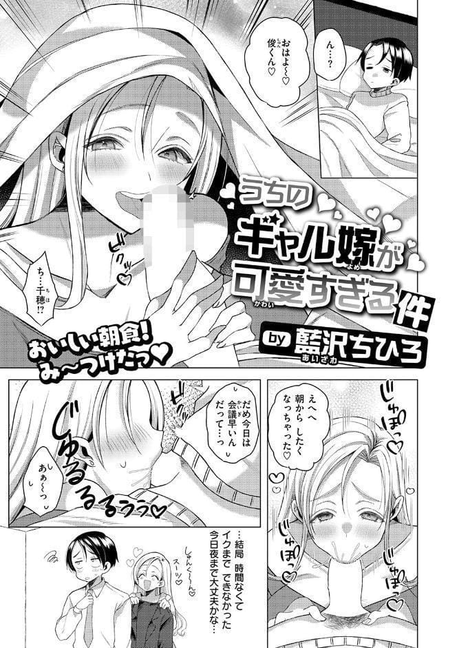 COMIC快楽天ビースト 2026年06月号