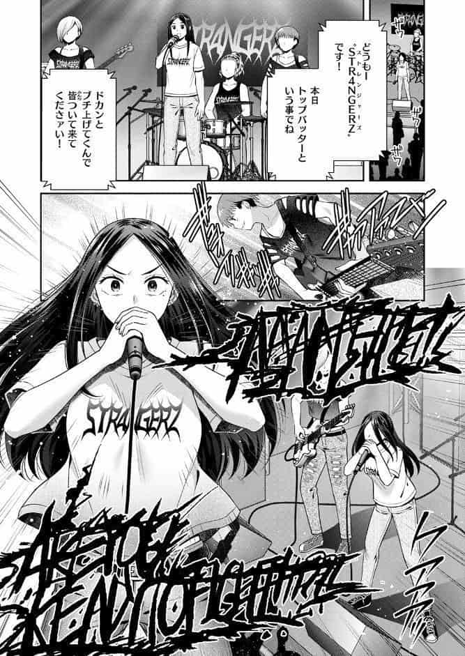 COMIC快楽天ビースト 2026年06月号