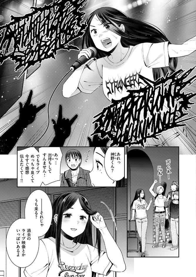 COMIC快楽天ビースト 2026年06月号
