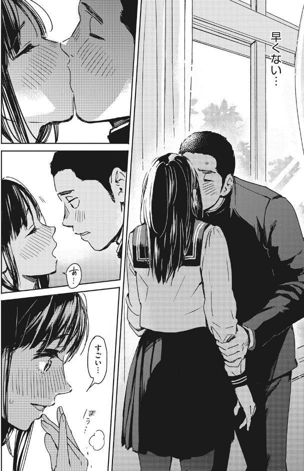 バラ色に染まれ