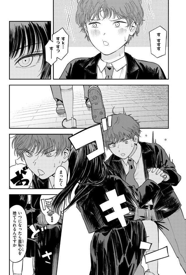 こんなの台本に書いてない！