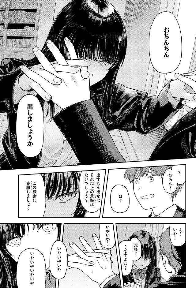 こんなの台本に書いてない！