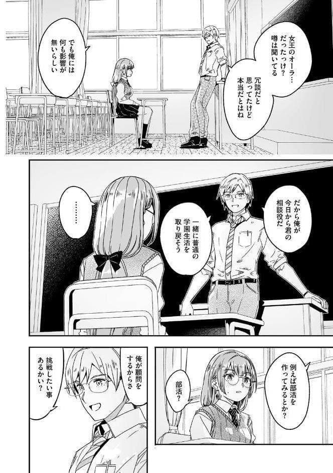 君は輝く月花のように【単行本版】【通常版】