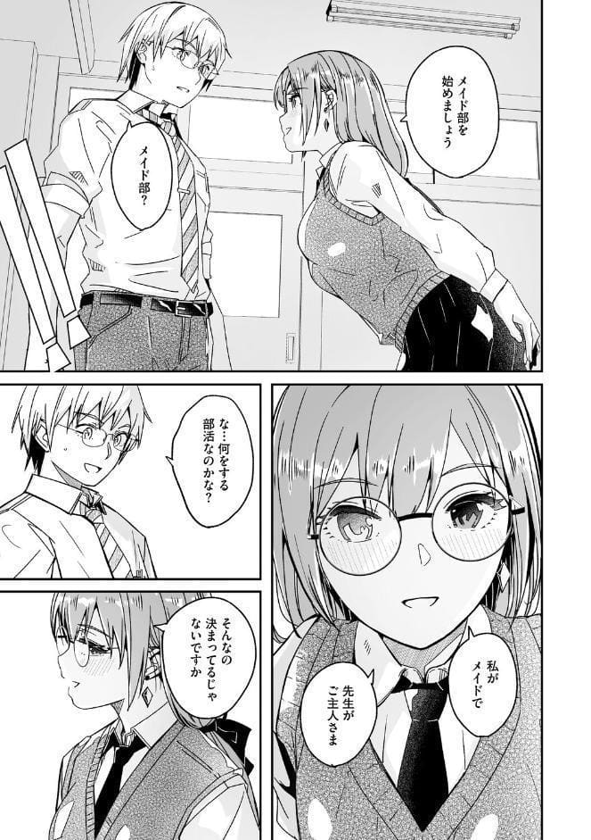 君は輝く月花のように【単行本版】【通常版】