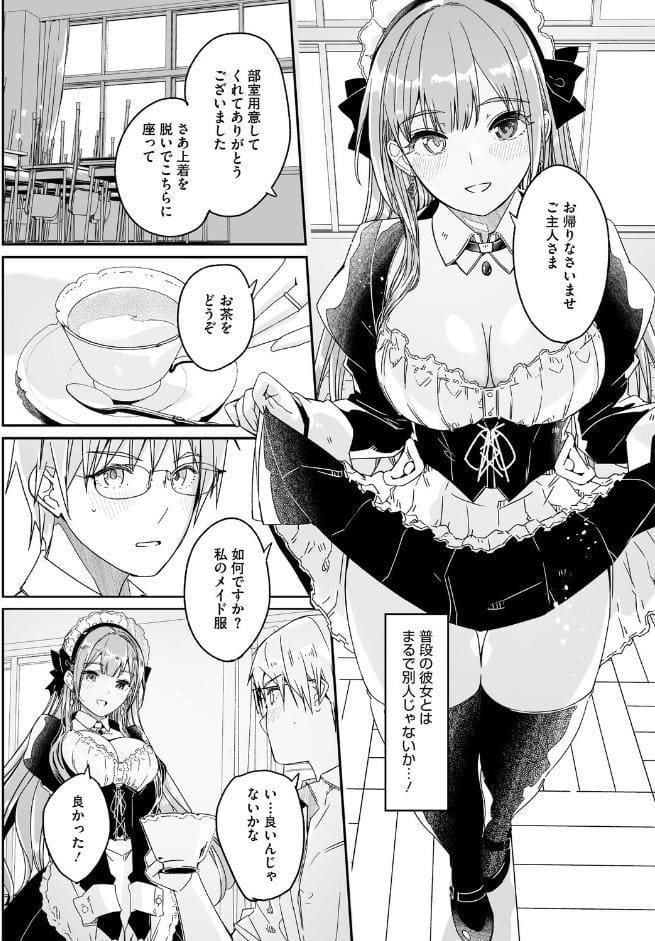 君は輝く月花のように【単行本版】【通常版】