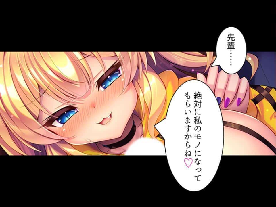 元カノギャル後輩の逆NTR 〜弱みを握られた俺は彼女のいいなり〜 第2巻