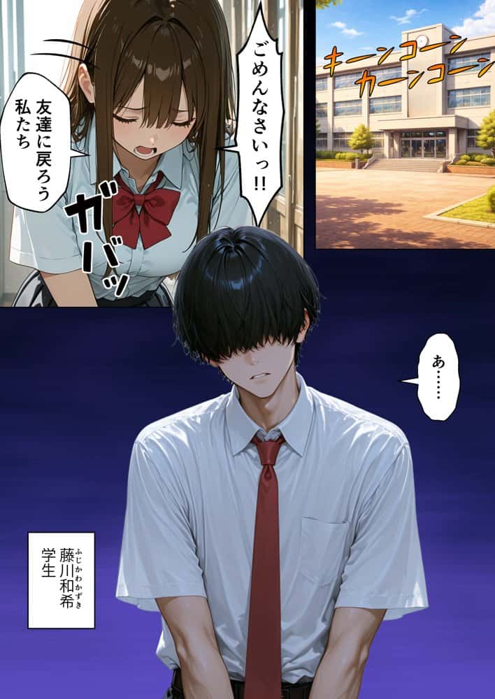 ボーイッシュ巨乳幼馴染のメスの顔を知ってしまった俺がイチャラブ本気セックスする話