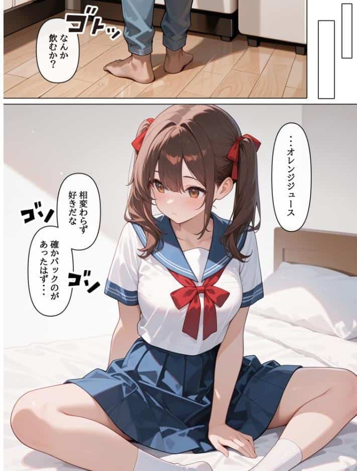 ラブドールを頼んだら…（4） 妹ちゃんが来た