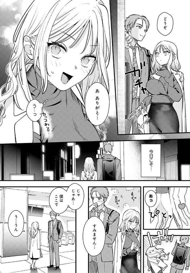 もう一歩、踏み出して