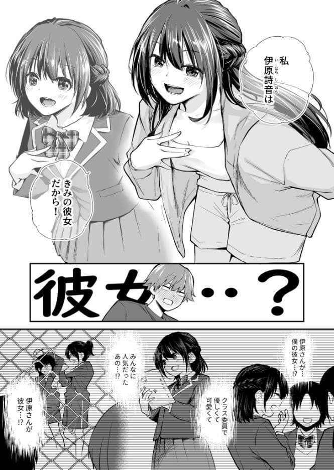 5年後のハーレム（1）【18禁】