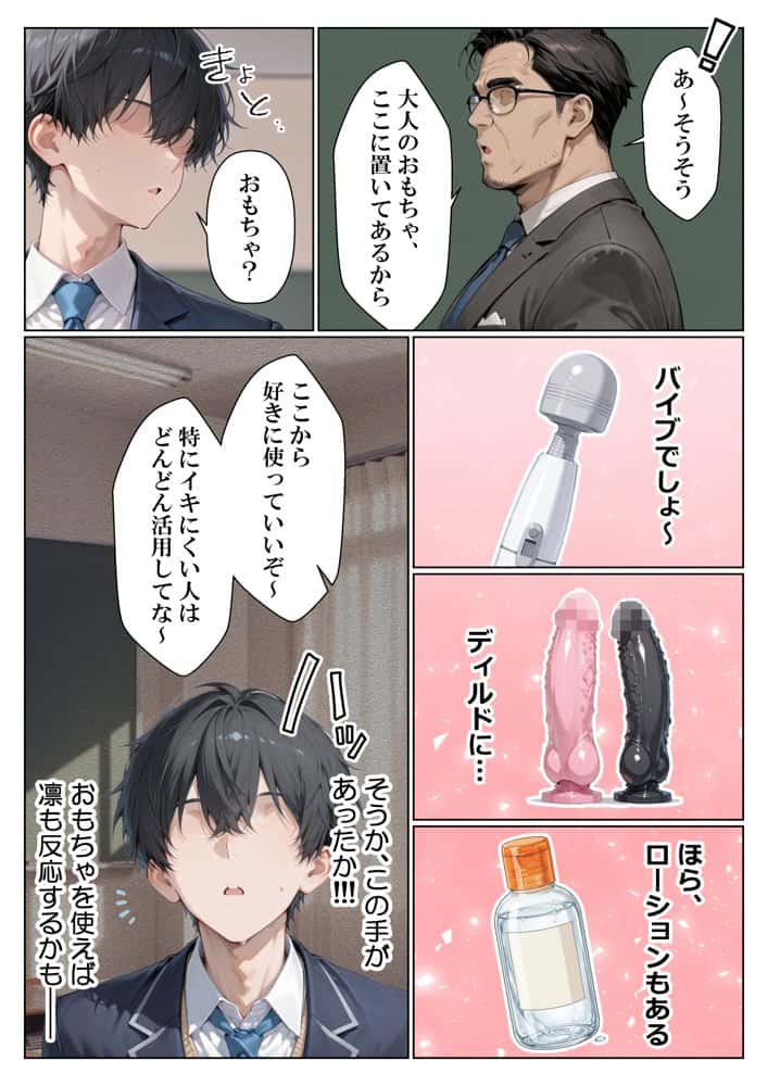 絶頂が義務化された世界で公開セックスしたら…ジト目まぐろ彼女がまさかの連続中イキ潮だくSEXに溺れた話