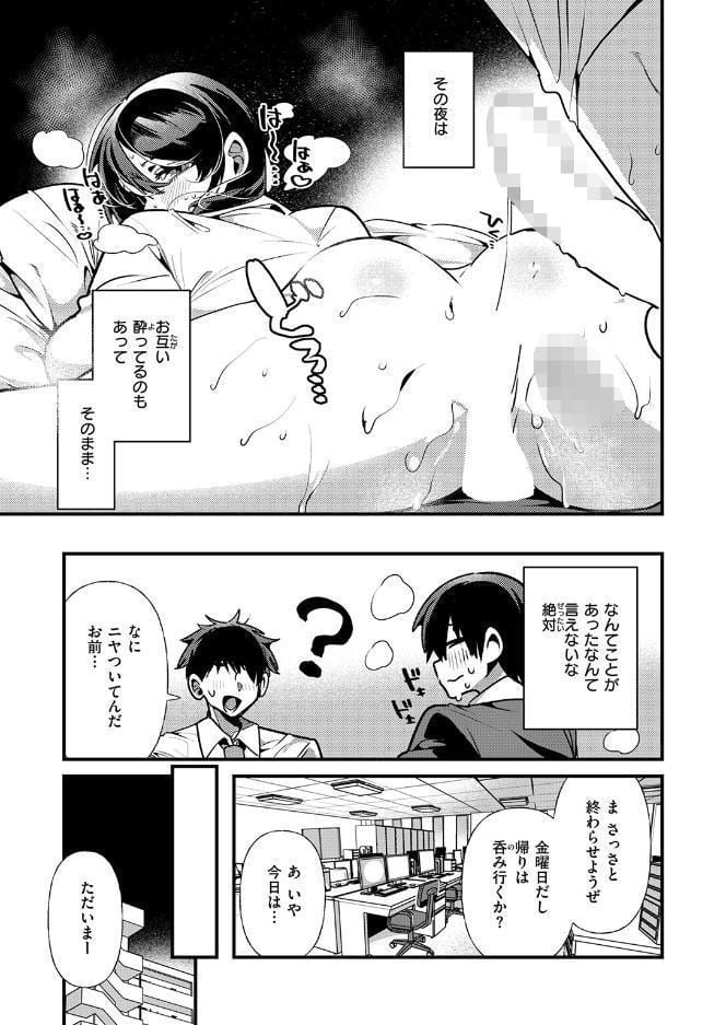 ばぶばぶしちゃう黒田さん