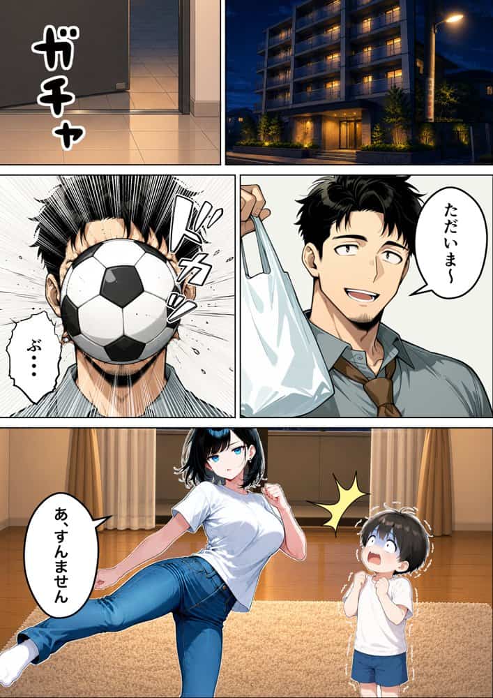 バツイチ子持ちの俺が見た目120点のツンデレダウナー保育士に本能剥き出しで種付けした話