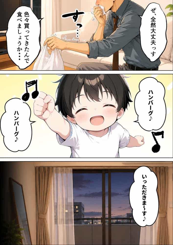 バツイチ子持ちの俺が見た目120点のツンデレダウナー保育士に本能剥き出しで種付けした話