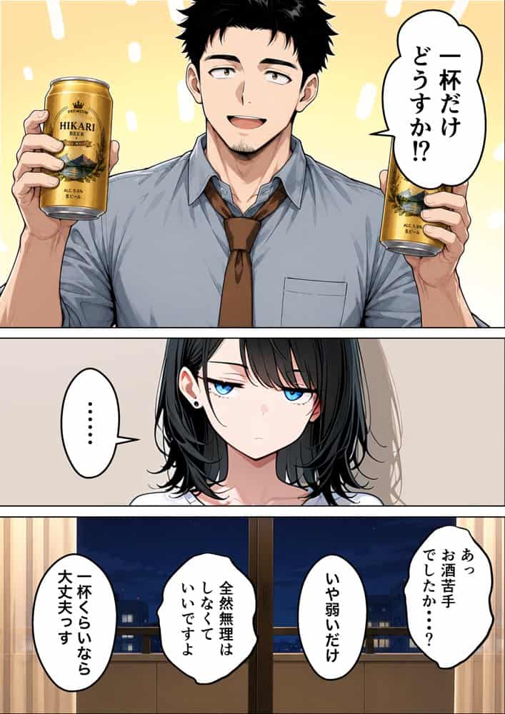 バツイチ子持ちの俺が見た目120点のツンデレダウナー保育士に本能剥き出しで種付けした話