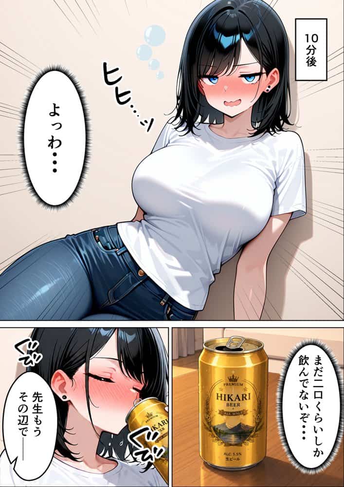 バツイチ子持ちの俺が見た目120点のツンデレダウナー保育士に本能剥き出しで種付けした話