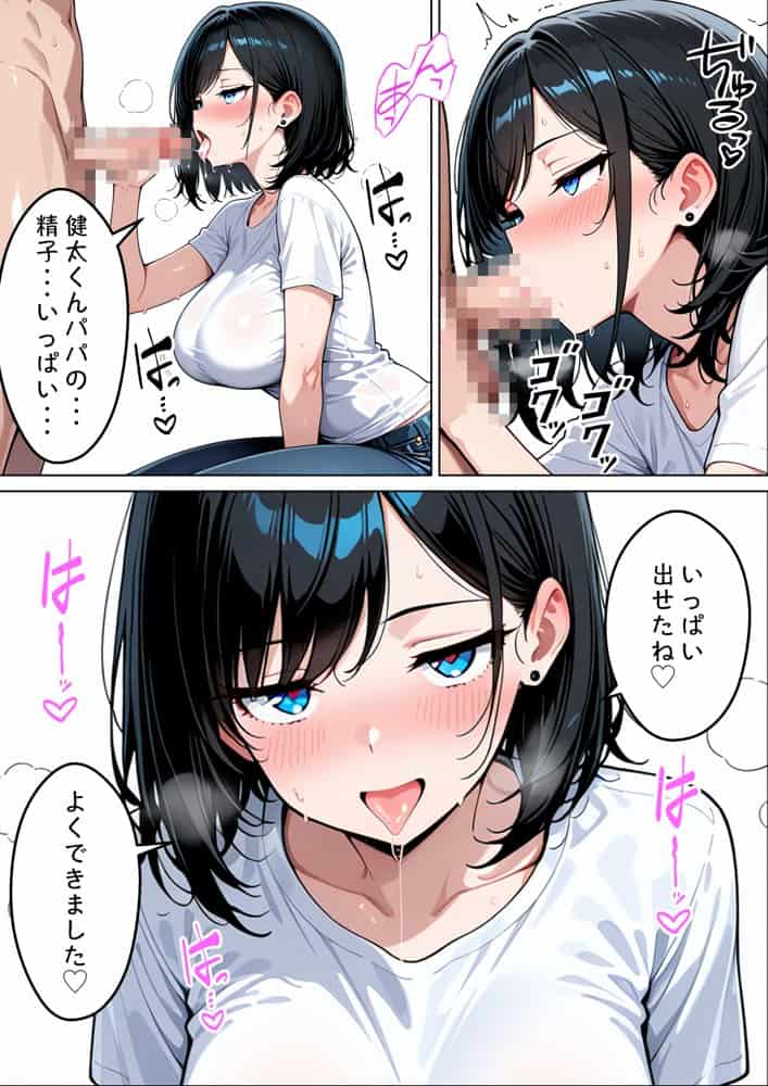 バツイチ子持ちの俺が見た目120点のツンデレダウナー保育士に本能剥き出しで種付けした話