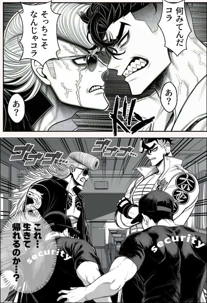 ヤンキー恋愛リアリティショー「純愛極悪組」〜陰キャ弱男が催●洗●で全部ぶっ壊す！！〜