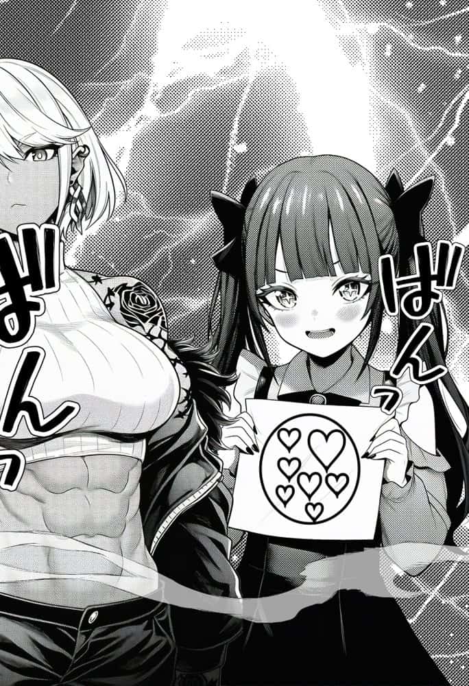 ヤンキー恋愛リアリティショー「純愛極悪組」〜陰キャ弱男が催●洗●で全部ぶっ壊す！！〜