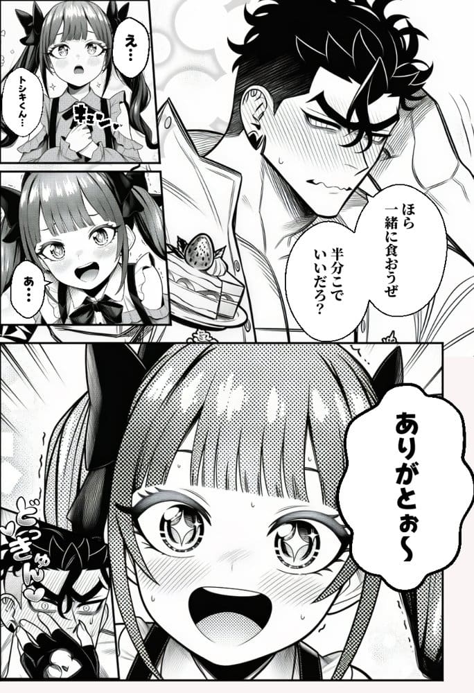 ヤンキー恋愛リアリティショー「純愛極悪組」〜陰キャ弱男が催●洗●で全部ぶっ壊す！！〜