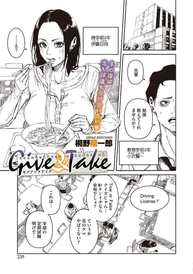 コミックホットミルク2026年09月号